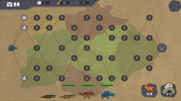 大头侏罗纪游戏中文版  v1.0图1