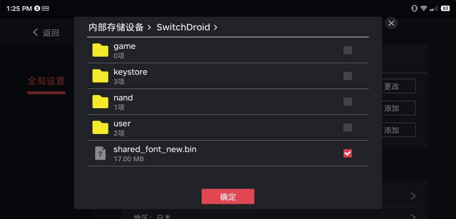 蛋蛋模拟器2.1.7图4