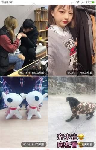 酷搜短视频app图3