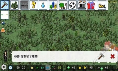 西奥小镇最新游戏下载汉化版（Theo Town）  v1.10.08a图4
