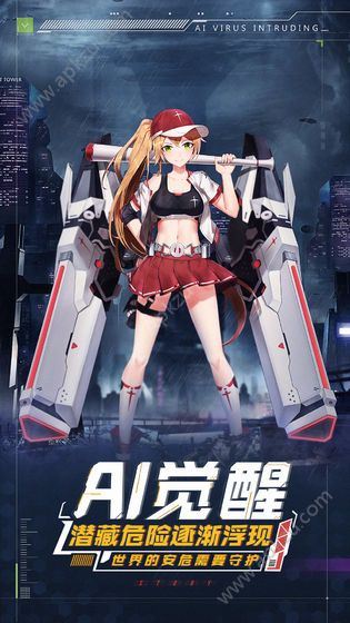 抖音手游魂器学院公测服  v7.8图5
