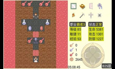 新新魔塔货币安卓版  v4.2.5图4