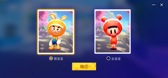 qq小程序跑跑极限漂游戏官方入口 v1.0图3