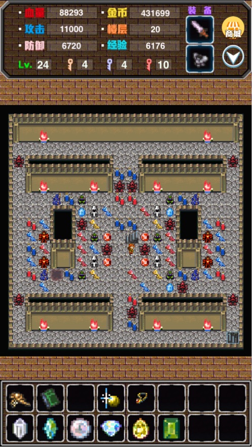 魔塔2020最新安卓版  v1.0.6图3