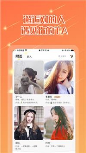 北京同志聊天室图3