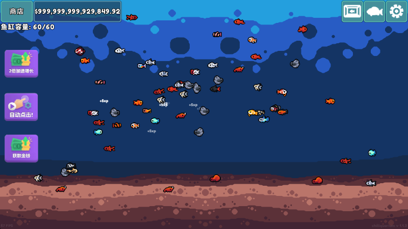 轻松水族馆正版图2