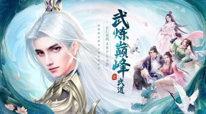 青丘奇缘之仙神决官方版图5