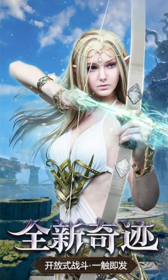 混沌起源之剑魂之刃游戏腾讯应用宝下载 V0.1.0.1.400图4