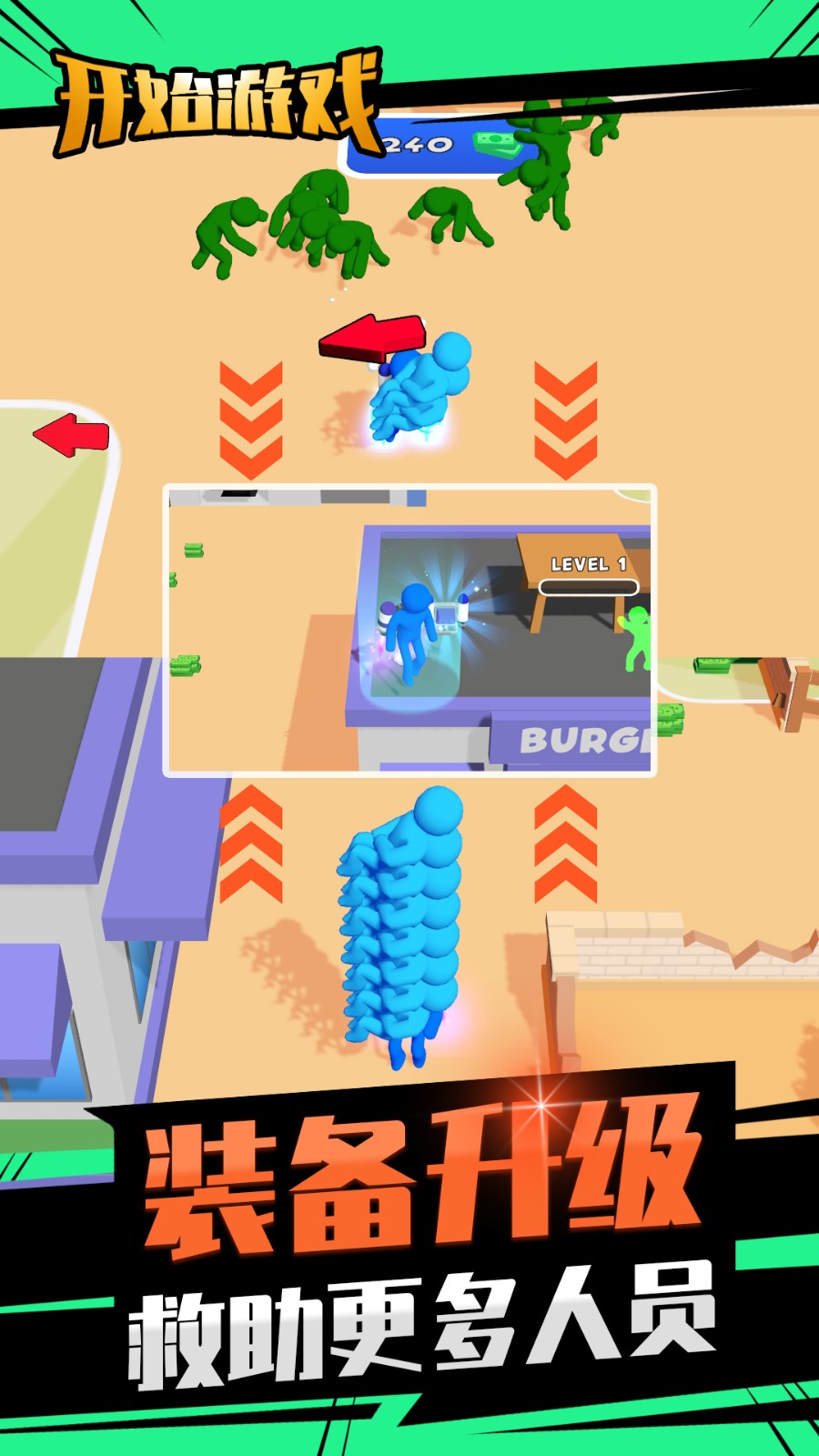 城市模拟救援游戏官方版  v1.0.0图3