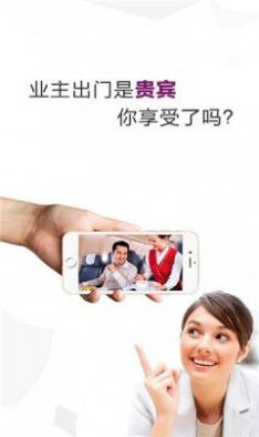 美乐商户端app图2