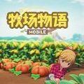 牧场物语mobile手游