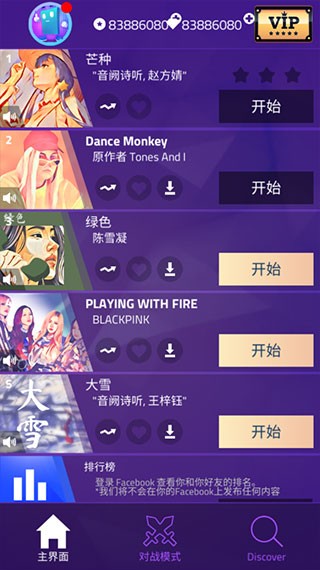 Sans钢琴块4正版图3