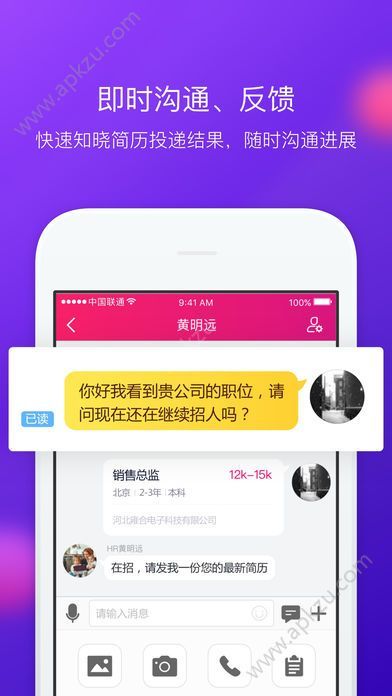 趣招你手机版app官方下载  v1.0.0图1
