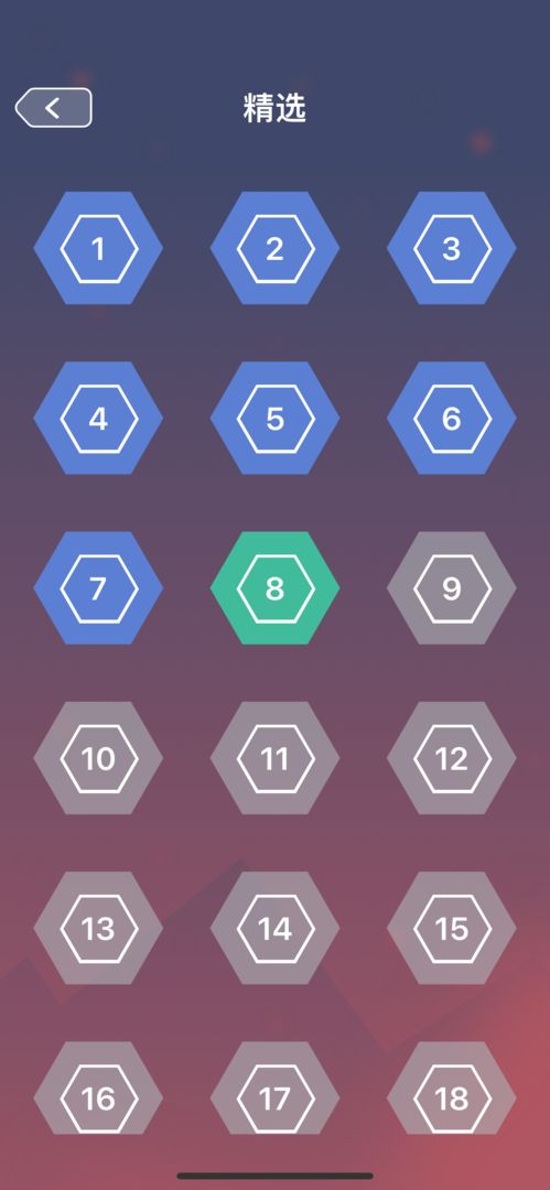 逻辑电路游戏安卓版 v1.0.2图3