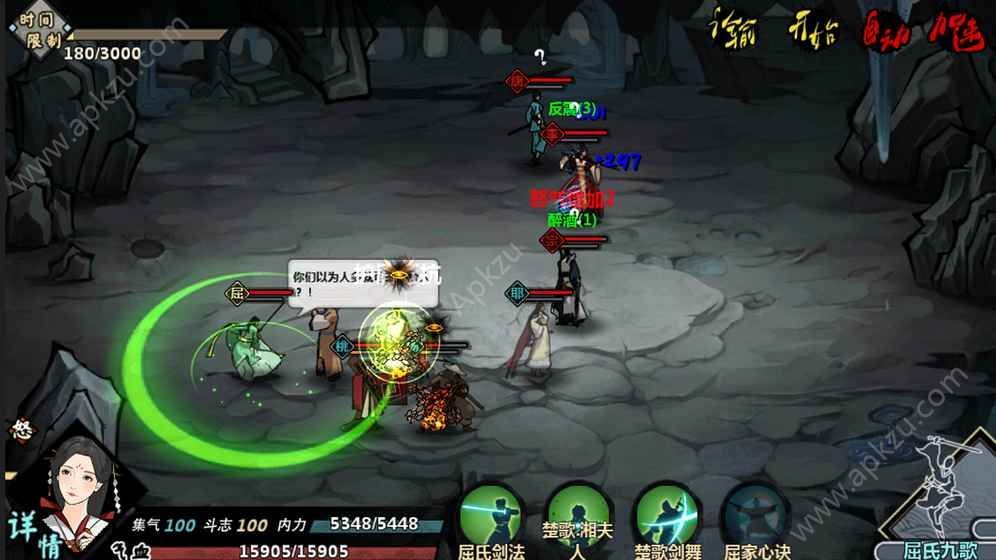 汉家江湖2元宝套装最新版 v1.8.1图1