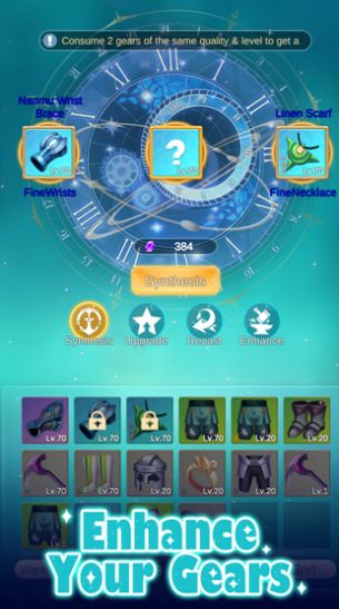 少女寻宝团手游官方最新版  v1.0图1