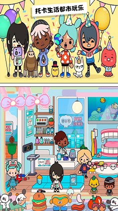 托卡生活完美小镇图3