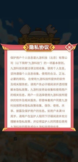 我家餐厅红包  v0.9图2