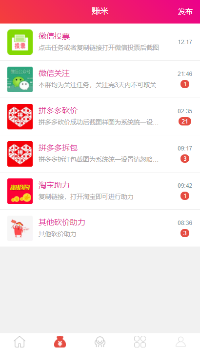 抖金社区app最新手机版  v1.2.1图4