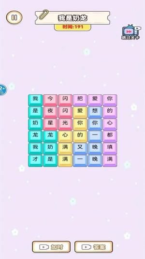 密室消除大挑战图1