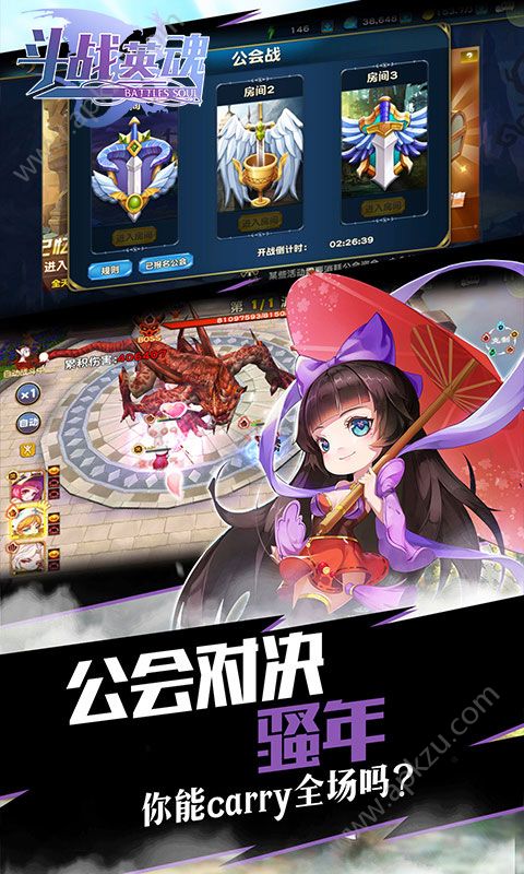 斗战英魂变态版图1