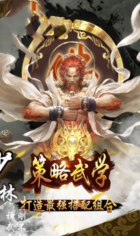 剑玲珑之剑歌仙缘手游官方最新版  v1.7.2.0图4