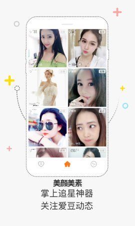 宅趣助手app官方版图片1