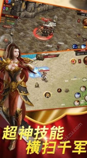 斗战龙城手游最新安装包APK下载  v1.0.2000图4