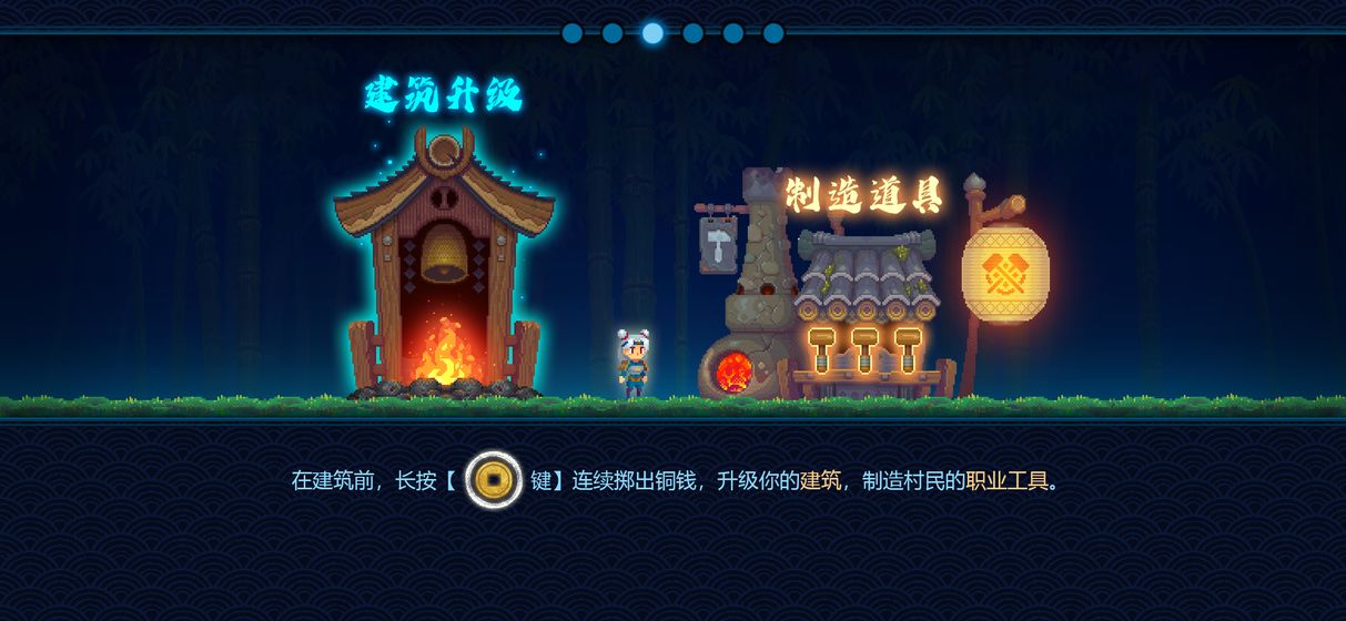 风林怪谈游戏图3