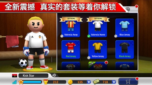 点球达人2金币安卓版（Perfect Kick2）  v0.5.3图3