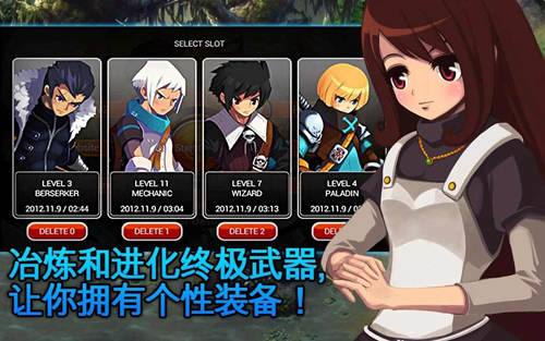 泽诺尼亚5汉化版图4