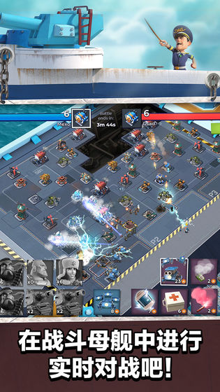 海岛奇兵前线手游图1