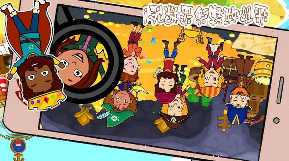 迷你城镇探险安卓版图1