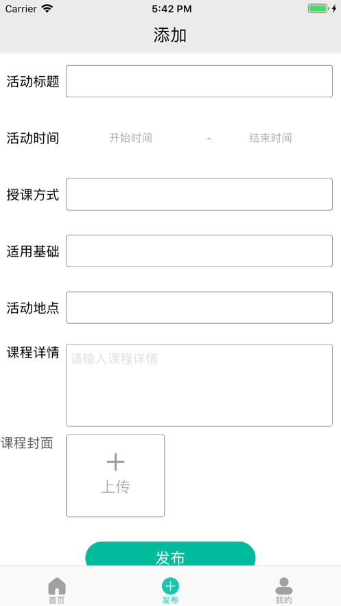 梵美瑜伽商家端app官方手机下载  v1.0图1