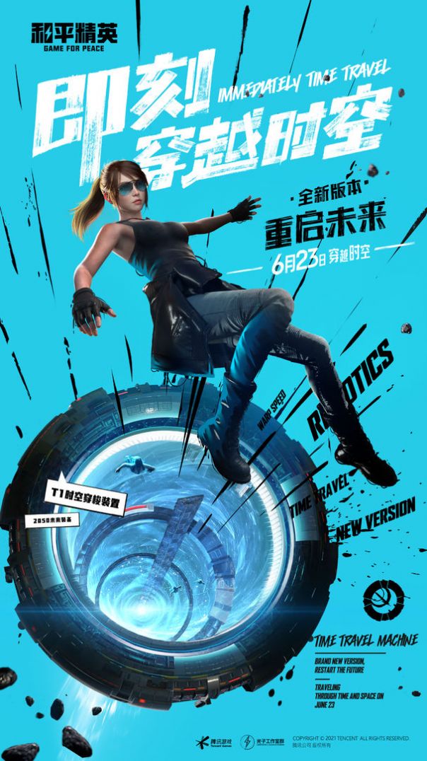 hzge.cc画质助手120帧官方安装包下载  v1.10.05图2