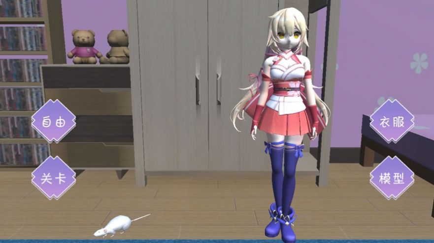 袭击小姐姐吸血老鼠游戏图4