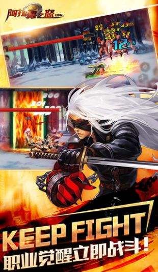 阿拉德之怒85版本官方最新版 v1.39.1.237578图2