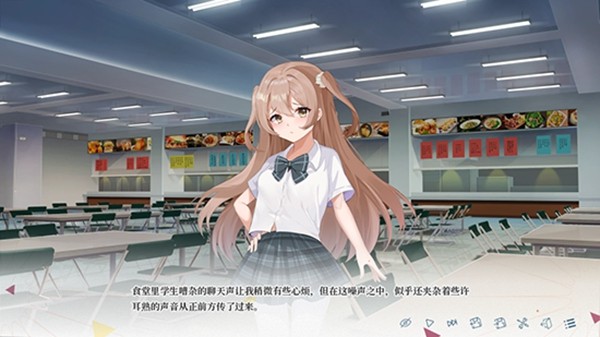 夏末白夜汉化版图1