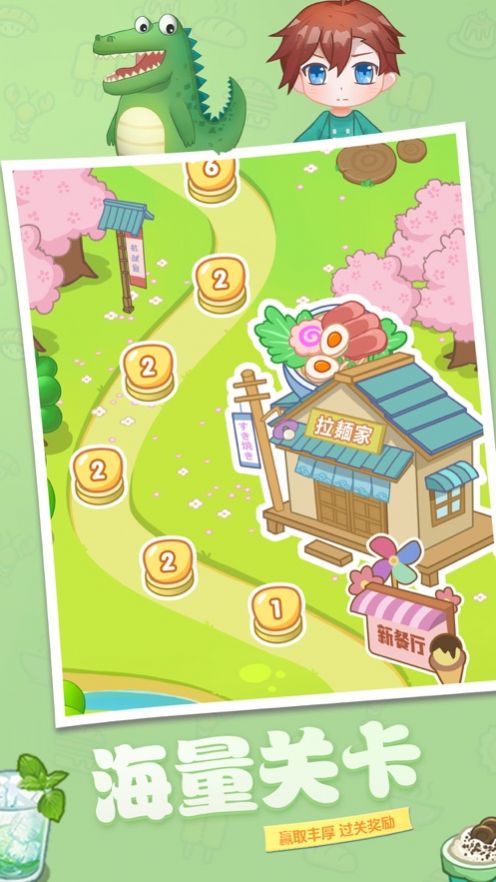 宠物餐厅烹饪之旅游戏安卓最新版  v1.0.0图4