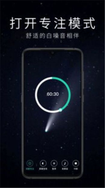 2021新春倒计时动态壁纸图3