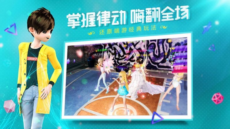 恋与恋练生兑换码永久皮肤20205月最新版  v2.0.1078图1