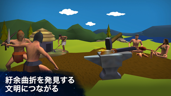 从细胞到奇点进化点数汉化安卓版  v9.52图3