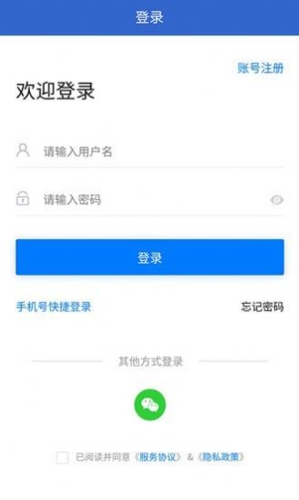 宏诚职聘app图1