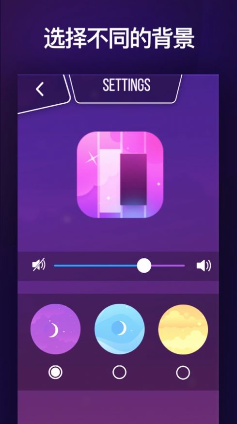 快快弹钢琴app官方版下载  v1.0图3