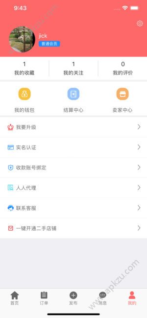 二手多多app图5