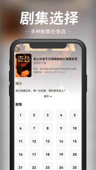 玖宇万合剧场图3