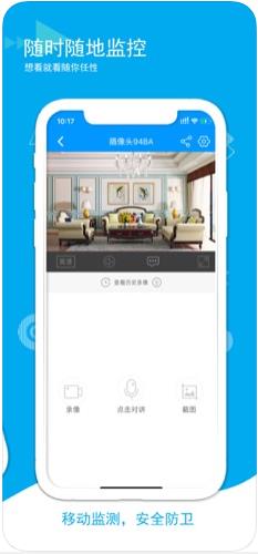 喵眼精灵app苹果官方下载  v5.3.5.1图4