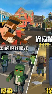 特工使命游戏图3