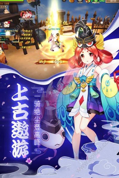 潜江千分官方版图1