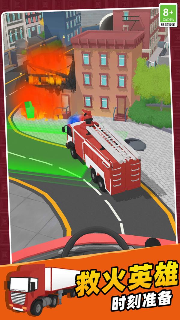 我开车贼6官方版下载 v3.10000.0222.3图2